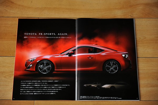 140606 861 DSC_4264.jpg